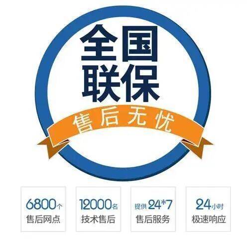 郴州菲斯曼壁挂 炉服务中心