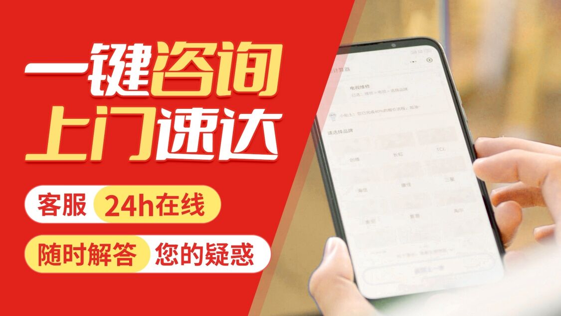 郴州菲斯曼壁挂 炉关于我们